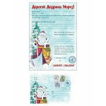 Новый год-Творчество