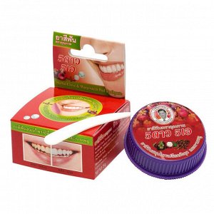 Herbal CLOVE & MANGOSTEEN PEEL Toothpaste, 5 Star (Зубная паста из кожуры мангостина и гвоздики), шайба, 25 г.