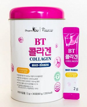 Морской низкомолекулярный коллаген BT Low Molecular COLLAGEN, 30 стик-пакетиков по 2 г