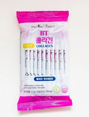 Морской низкомолекулярный коллаген BT Low Molecular COLLAGEN, 30 стик-пакетиков по 2 г