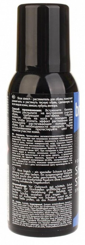 Растяжитель для обуви Braus 1025