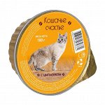 Кошачье счастье С цыплёнком  100 гр д/к ламистер 1/20