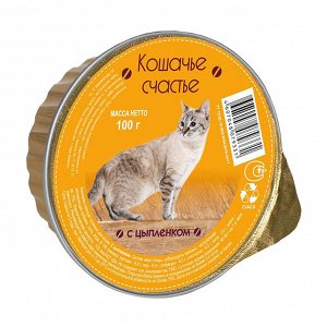 Кошачье счастье С цыплёнком  100 гр д/к ламистер 1/20
