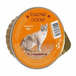 Кошачье счастье С индейкой  100 гр д/к ламистер 1/20