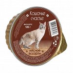 Кошачье счастье Мясное ассорти  100 гр д/к ламистер 1/20