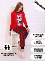 Пижама &quot;Котомания&quot; зеленая клетка