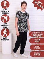 Футболка &quot;Капитан&quot; зеленый
