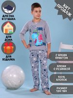 Пижама &quot;Гуф&quot; серый
