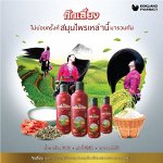 Kokliang Herbal Strong &amp; Volume Long Hair 200 ml.