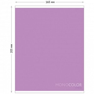 Тетрадь 48л., А5, клетка ArtSpace ""Моноколор. Pale color. Purple""