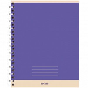 Тетрадь 48л., А5, клетка на гребне BG ""Monocolor. Simple""