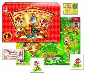 Настольная игра. Бременские музыканты. Радуга (5+)
