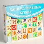 Кубики &quot;Занимательные Буквы&quot; 42 шт