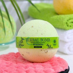 Бурлящая бомбочка для ванны «Крапива» HERBAL BOMB