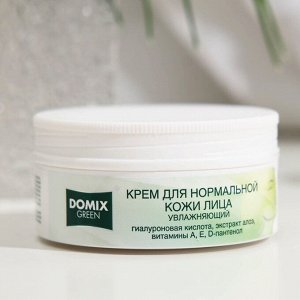Крем для лица Domix Green для нормальной кожи, увлажняющий, 75 мл