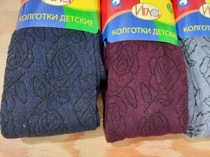Колготки для девочек ажурные темных школьных расцветок цвета Микс, без выбора