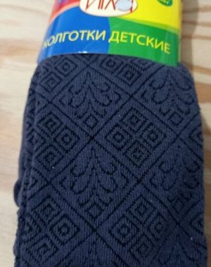 Колготки для девочек ажурные темных школьных расцветок цвета Микс, без выбора