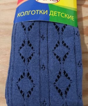 Колготки для девочек ажурные темных школьных расцветок цвета Микс, без выбора
