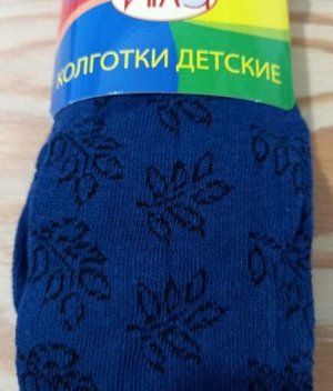 Колготки для девочек ажурные темных школьных расцветок цвета Микс, без выбора