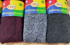 Колготки для девочек ажурные темных школьных расцветок цвета Микс, без выбора