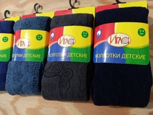 Колготки для девочек ажурные темных школьных расцветок цвета Микс, без выбора
