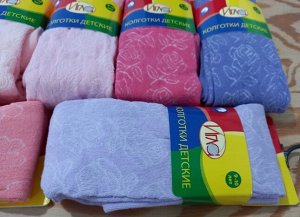Колготки ажурные для девочек цветные цвета Микс, без выбора