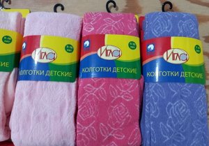 Колготки ажурные для девочек цветные цвета Микс, без выбора