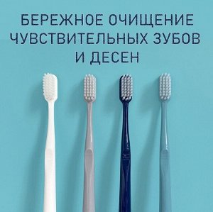 Набор зубных щеток  в удобном кейсе, 4шт