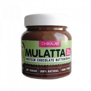 Диетическое питание CHIKALAB паста MULATTA шоколадная с фундуком 250g