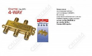 Сигнал сплиттер 4-WAY 5-900МГц (код: 2107)