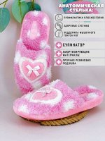 Тапочки &quot;Анатомические&quot;