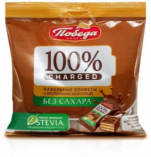 Конфеты вафельные "Чаржед" в молочном шоколаде без добавления сахара