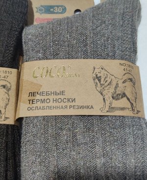 Носки из собачьей шерсти, размер единый (41-47)