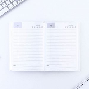 Ежедневник «Как побороть стресс», А5, 160 листов