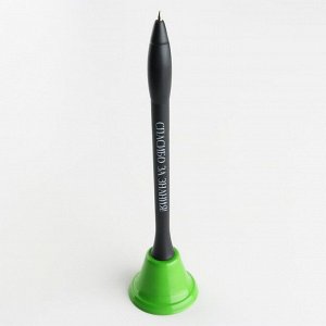 Ручка-колокольчик «Спасибо за знания», пластик, синяя паста, 0.8 мм