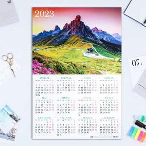 Календарь листовой "Горный пейзаж" бумага, 2023 год, А2