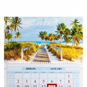 Календарь на пружине "Дорога к морю" премиум качество, 32х29 см, 2023 год