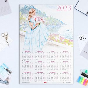 Календарь листовой "Девушка в платье" картон, 2023 год, А3
