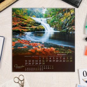 Календарь перекидной на ригеле "Водопады" 2023 год, 45х45 см
