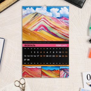 Календарь перекидной на ригеле "Чудеса Света" 2023 год, 30х45 см