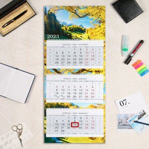 Календарь квартальный, трио "Осень" премиум качество, 2023 год, А2
