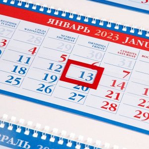 Календарь квартальный, 4-х блочный "Небоскребы" 2023 год, А2