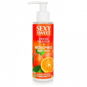 Молочко для тела SEXY SWEET FRESH ORANGE с феромонами 150 гр