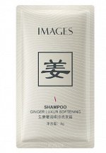 IMAGES Ginger Luxur Softening шампунь для волос с имбирем, 8 г.