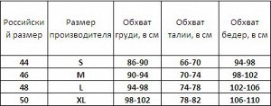 USER 4218-99 Кроп-топ женский из хлопковой пряжи в рубчик (Цвет черный)