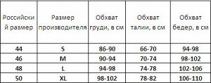 USER Майка женская из хлопковой пряжи в рубчик