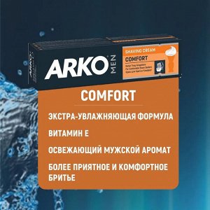 ARKO Крем для бритья комфорт 65 г.