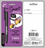 Ручка-открытка