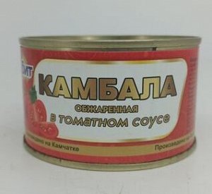 Камбала обжаренная в томатном соусе