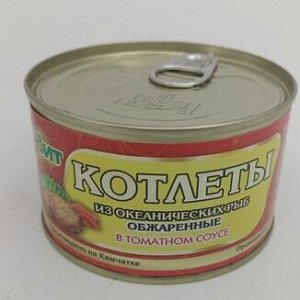 Котлеты из океанических рыб обжаренные в томатном соусе